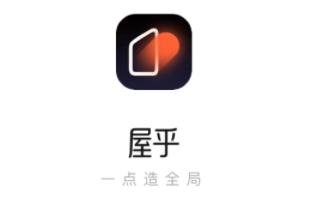 屋乎app