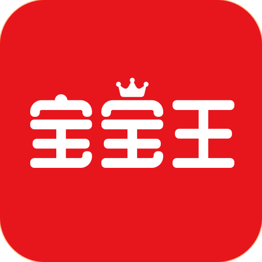 宝宝王app