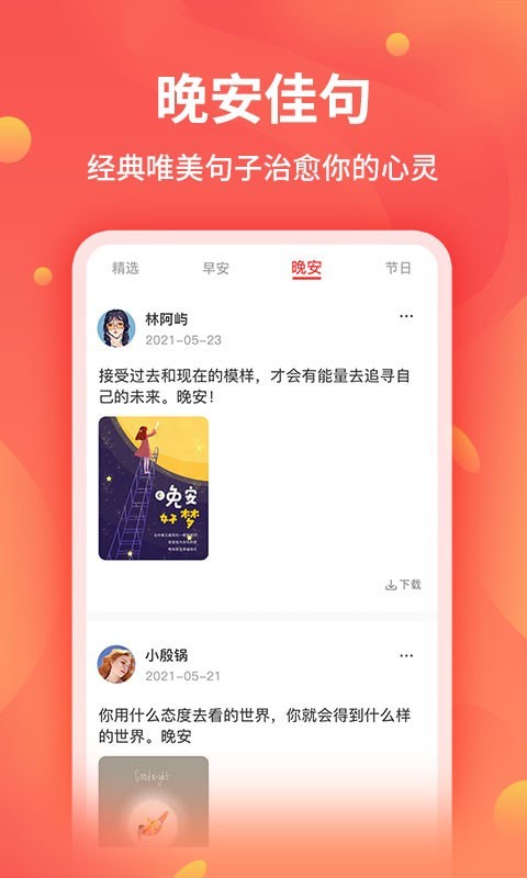 新截图王截图