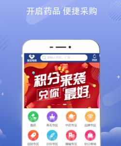 新宝湖南电商app