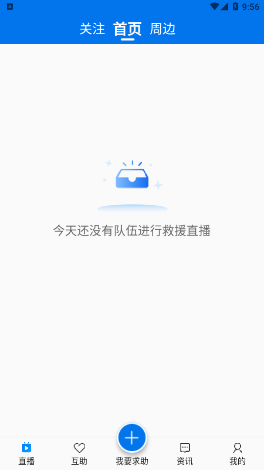 牛盾截图