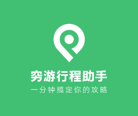 天下游app