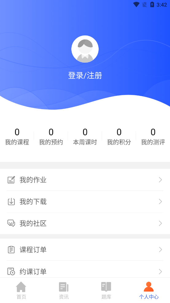 金戈名将app截图