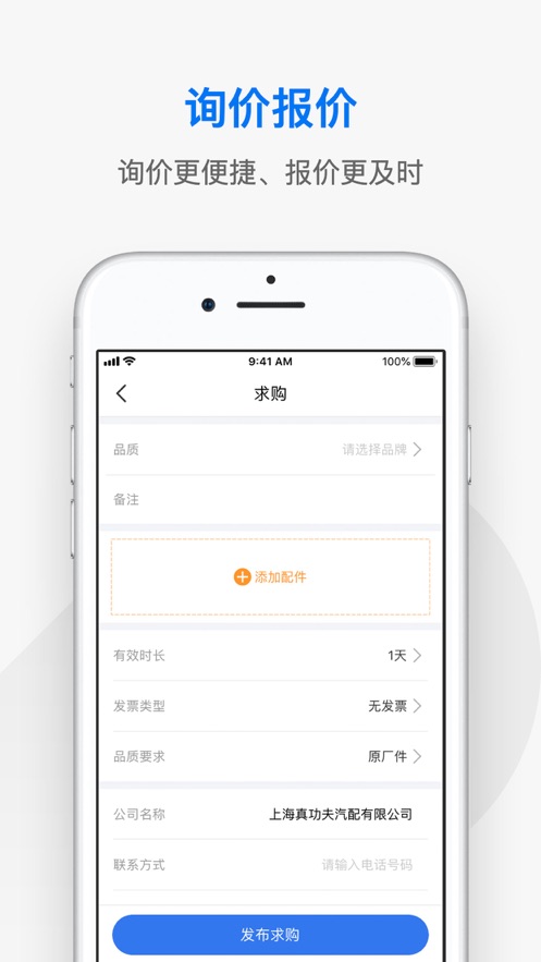 兆配云app客户端截图