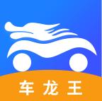 车龙王商家端app