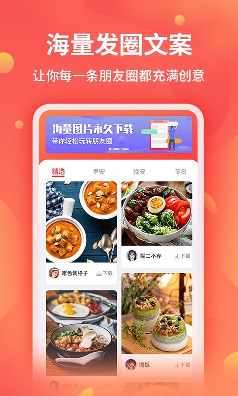 新截图王截图