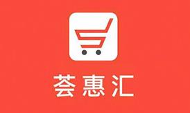 荟惠汇app