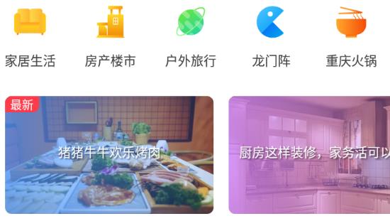 乐渝网app