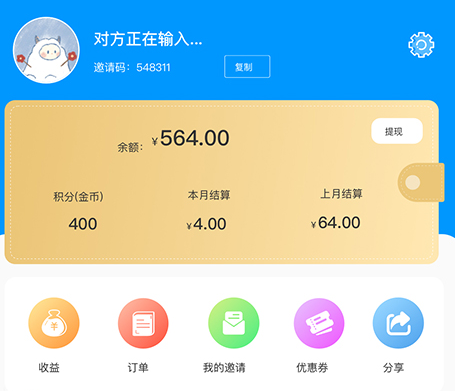 蜗牛看看App