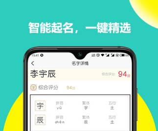 公司起名取名字大师