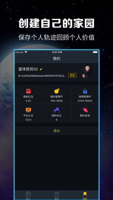 小葫芦星球截图