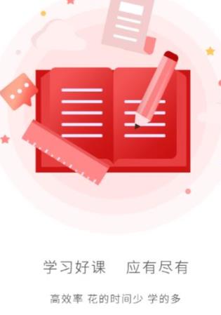 Ameco微学院app