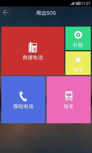 晓伡截图