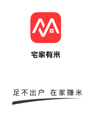 宅家有米app