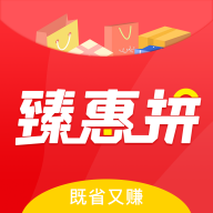 臻惠拼app