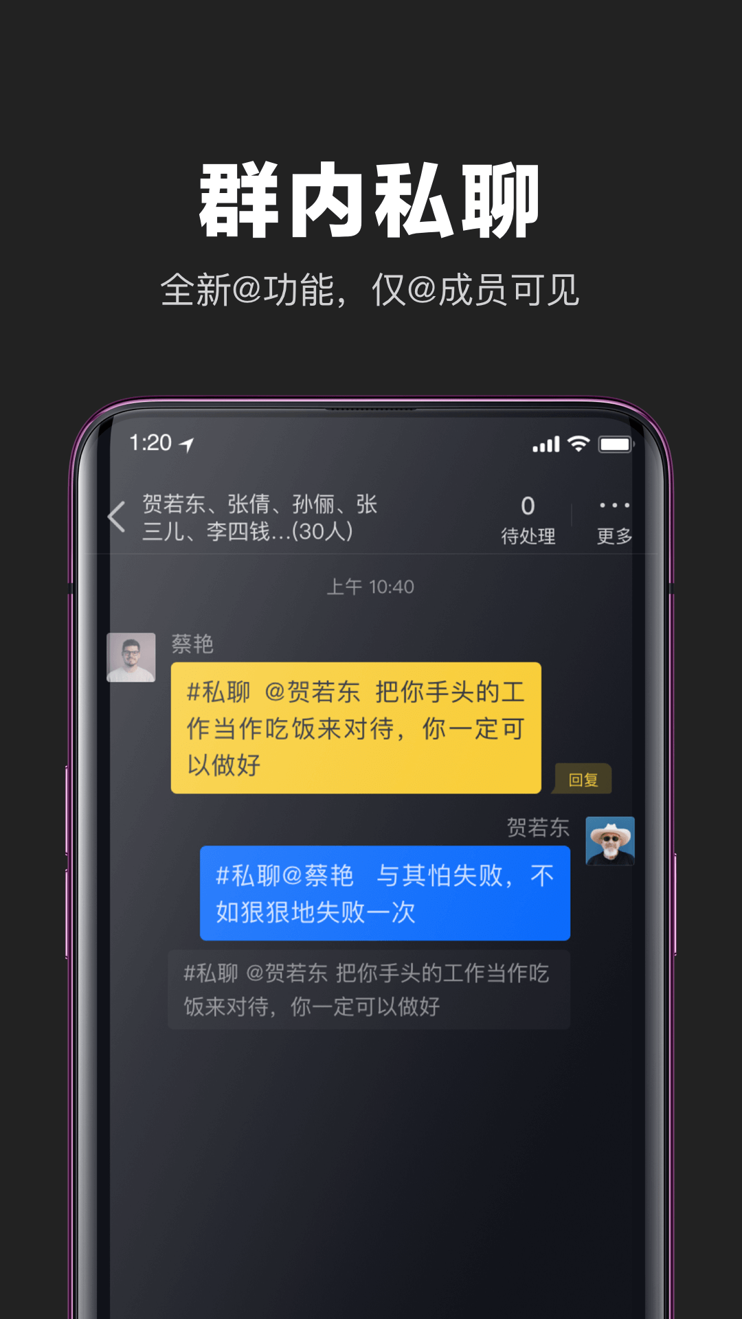 互勾社交截图