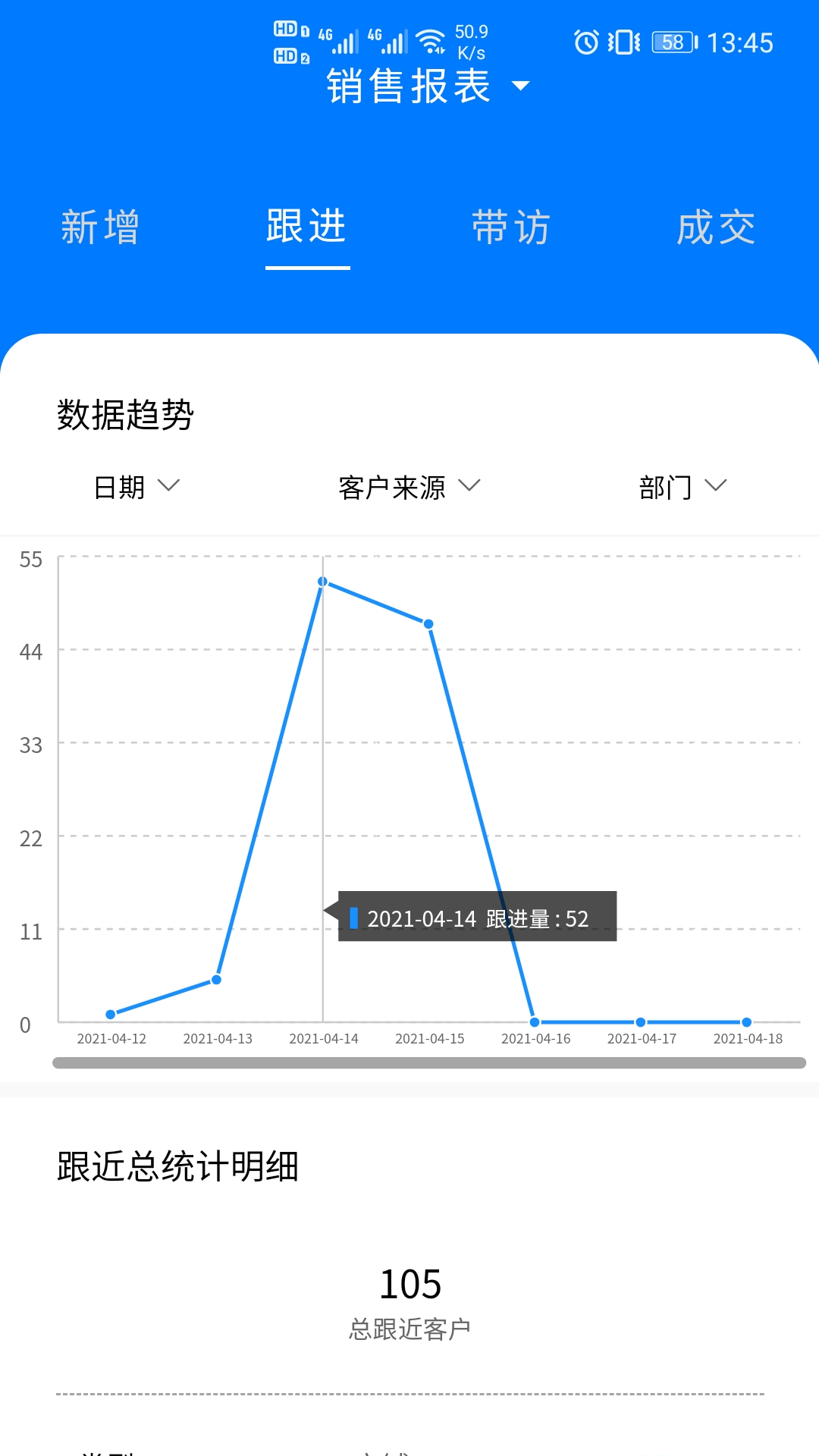 房发现经纪人截图