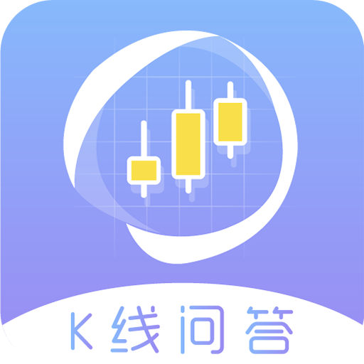 K线问答app