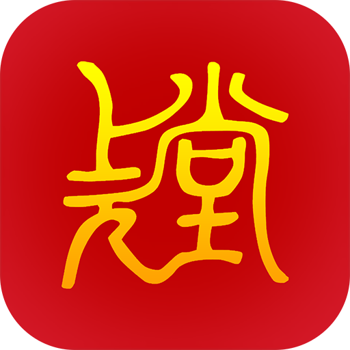 上元堂app