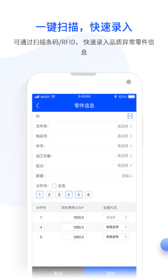 模云app截图