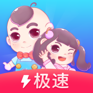 趣测极速版app