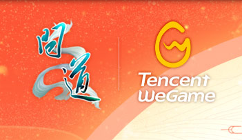 光宇游戏WeGame版app