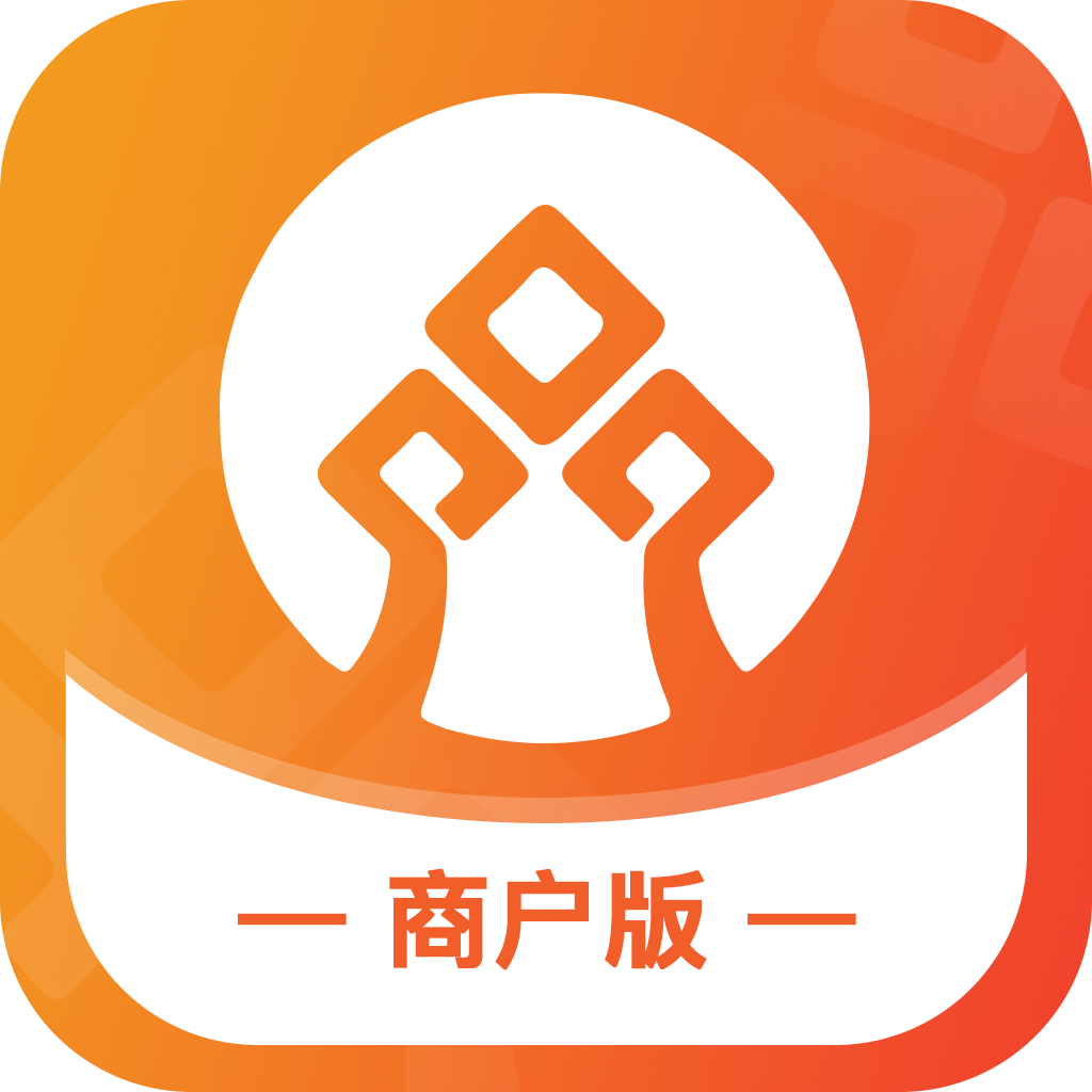 新泰齐丰e惠app