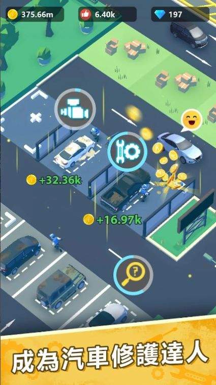 汽修风云竞速英雄(Car Mechanic Tycoon)截图