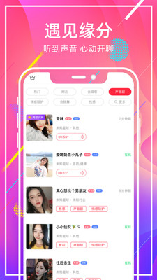 名优馆app