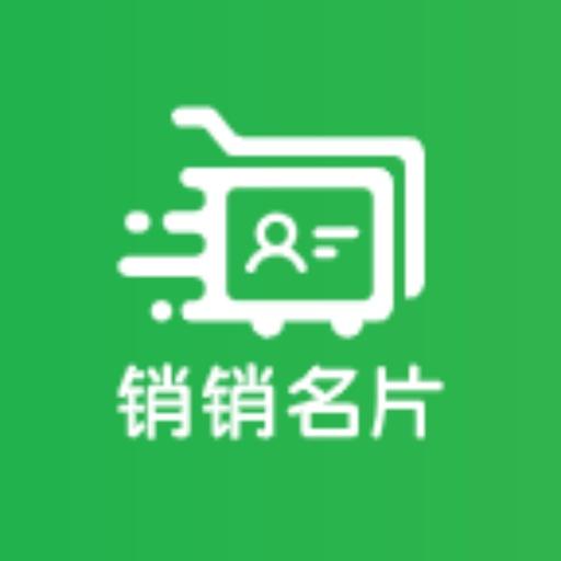 老板商机app