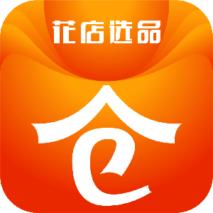 花店云仓app