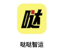 哒哒智运app