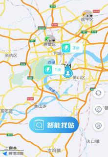 吉时换电app