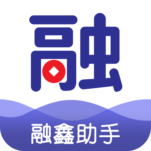 融鑫助手app