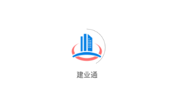 建业通