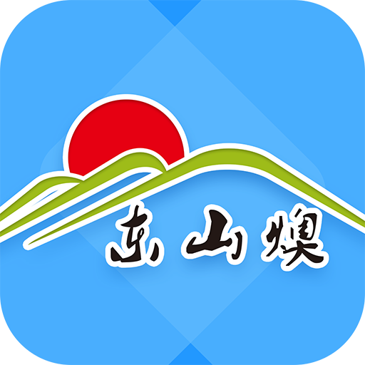 永燠制药app