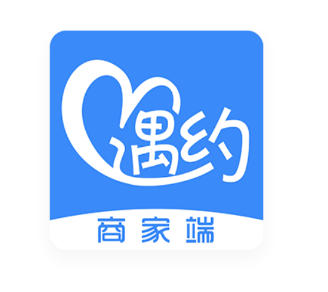 遇约到家商家端app