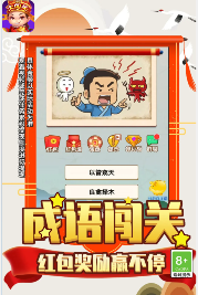 100大闯关app