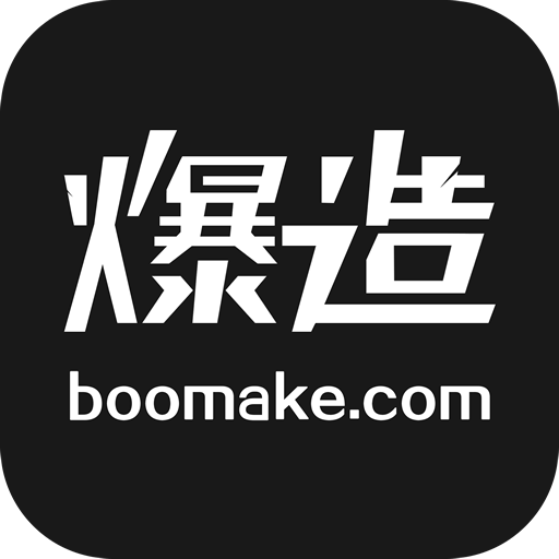 爆造定制app