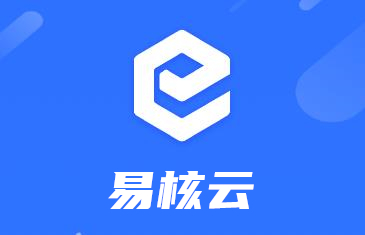 易核云app