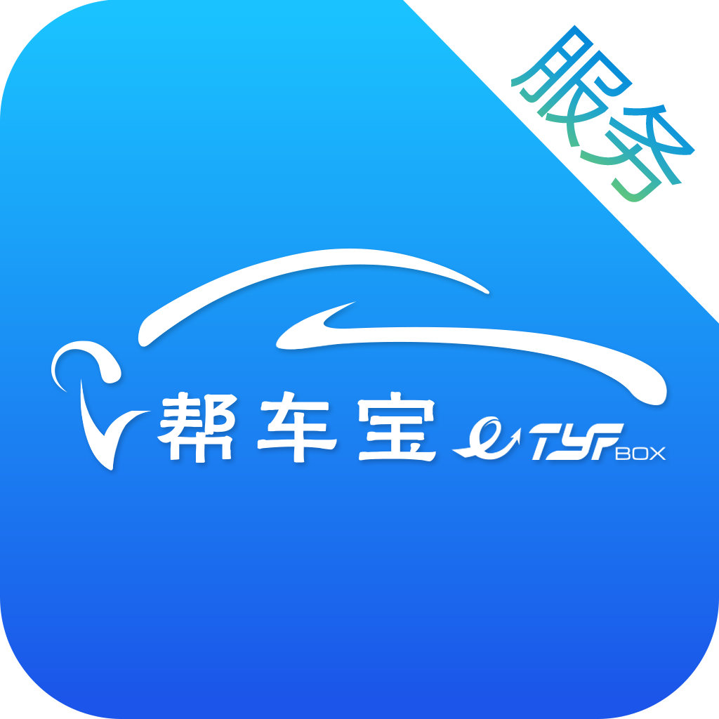 通远方TSP app