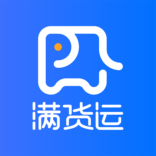 满货运app