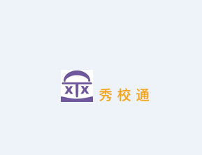 秀校通app