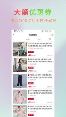 汇省app