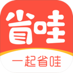 省哇app