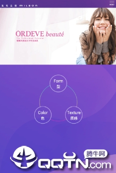 玫丽盼app