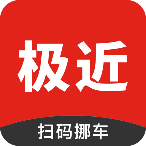 极近app