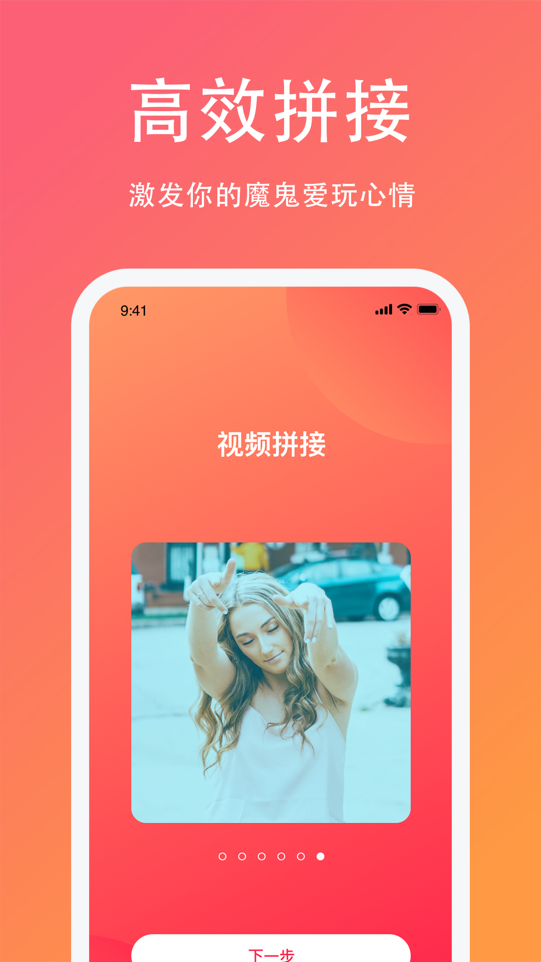 白果编辑助手app截图