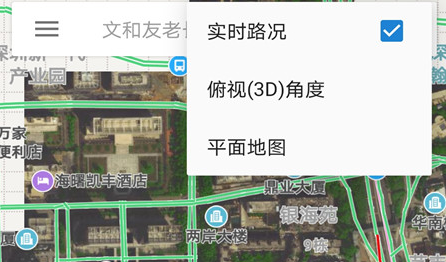 百斗地图卫星导航App