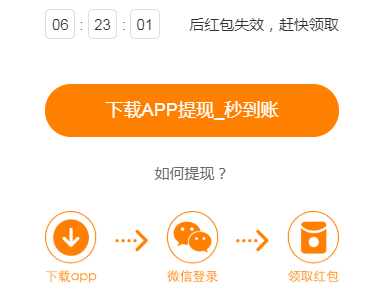 满分网app